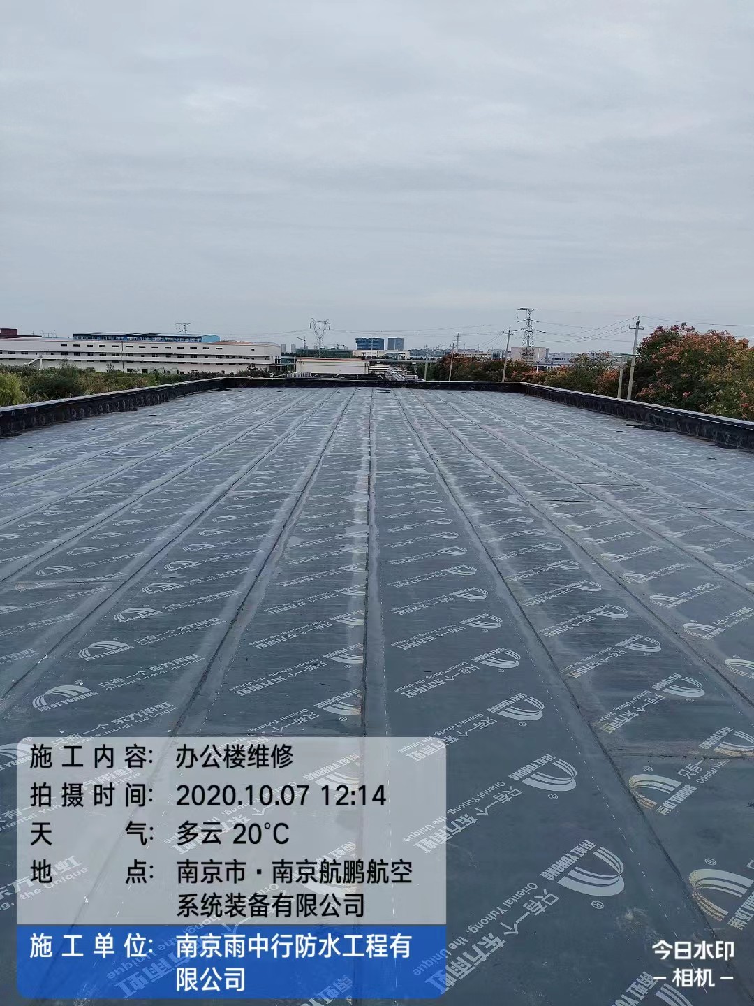 梁山屋面防水维修公司