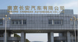 梁山长安汽车厂钢结构防水防腐工程